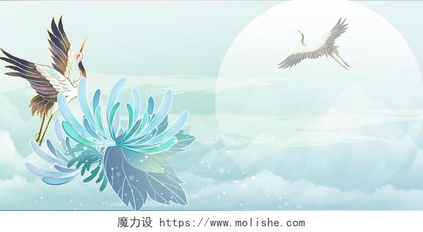 蓝色中国风仙鹤菊花月亮山川水墨云彩重阳节展板背景